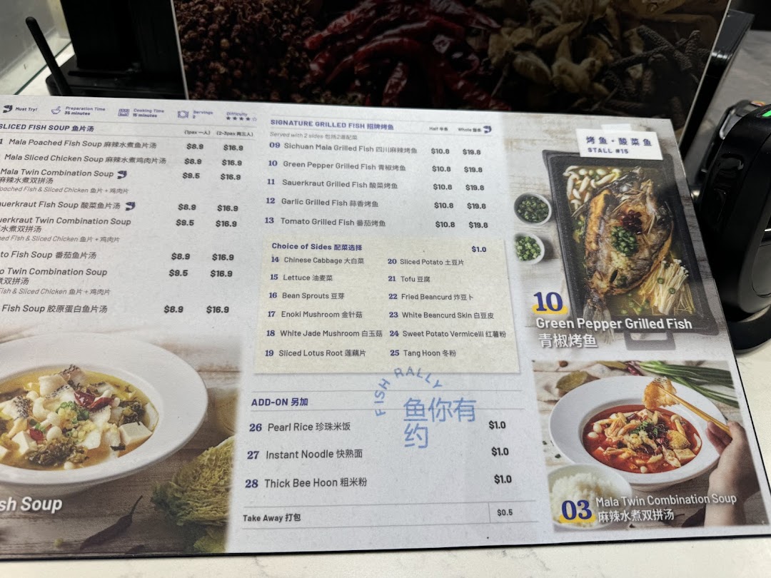 Food Junction image 44