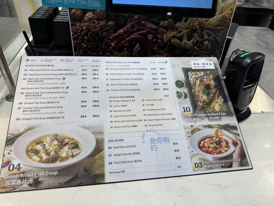 Food Junction image 45