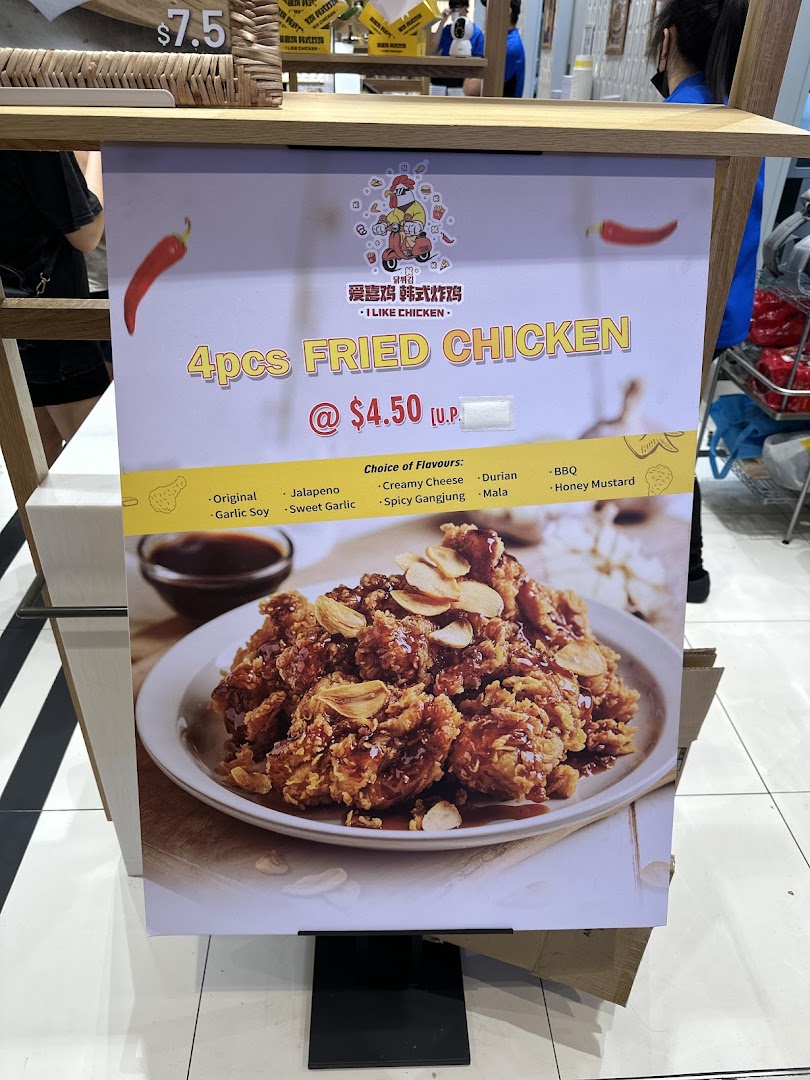 A promotional stand for 'I Like Chicken' featuring 4pcs Fried Chicken with various flavors.
