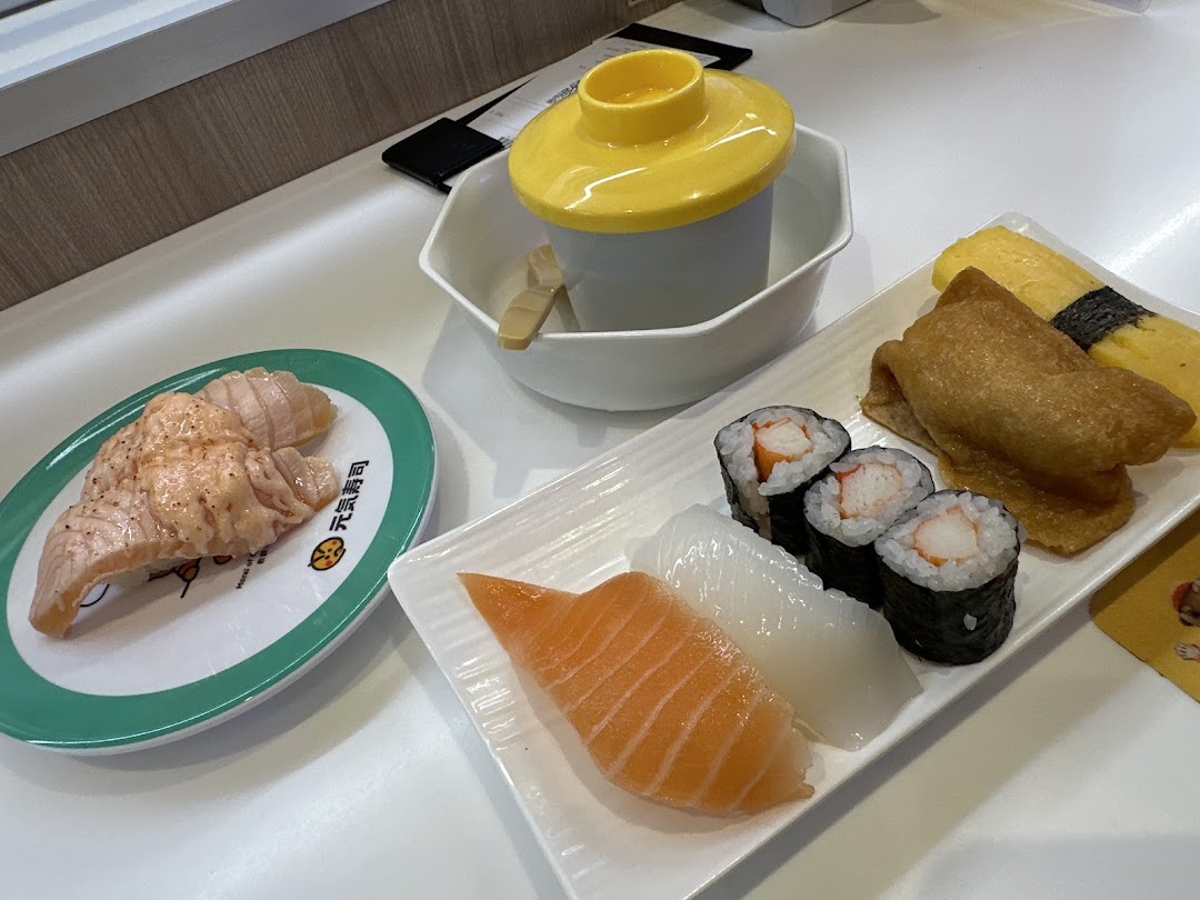 Genki Sushi Westgate image 18