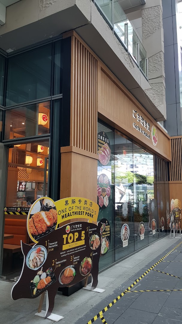 Gochi-So Shokudo ごち惣食堂  Westgate image 39