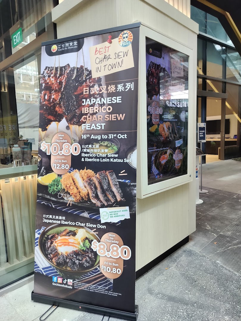 A promotional banner showcasing Japanese Iberico Char Siew dishes with special prices.