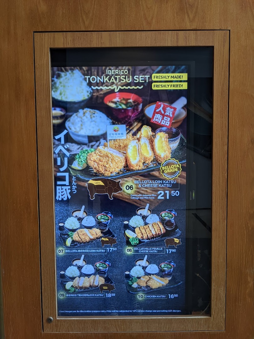 Gochi-So Shokudo ごち惣食堂  Westgate image 60
