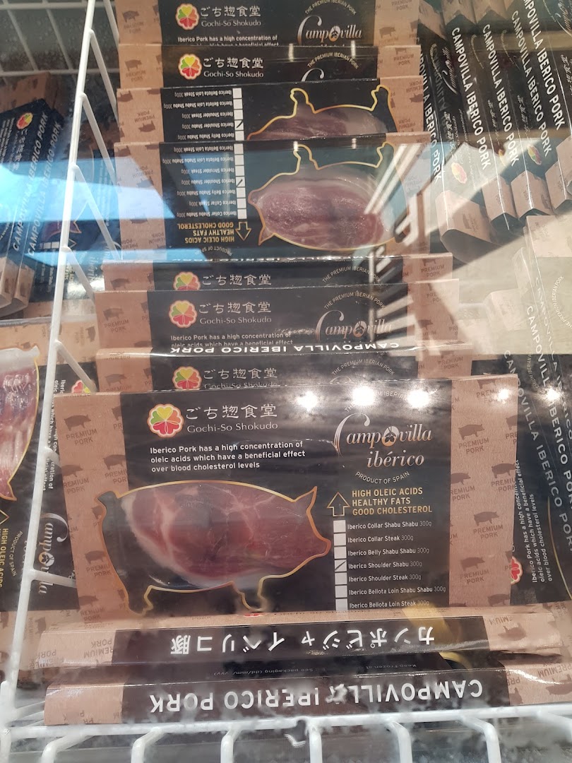A freezer display showcasing various cuts of premium Gochi-So Shokudo Campovilla Iberico pork products.