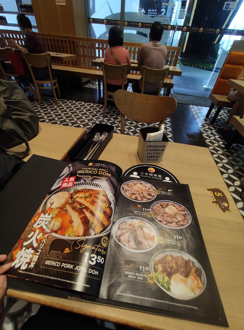 Gochi-So Shokudo ごち惣食堂  Westgate image 41