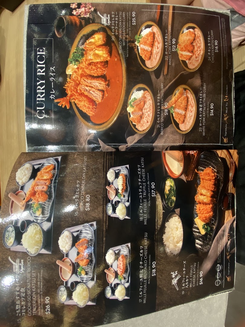 Gochi-So Shokudo ごち惣食堂  Westgate image 81