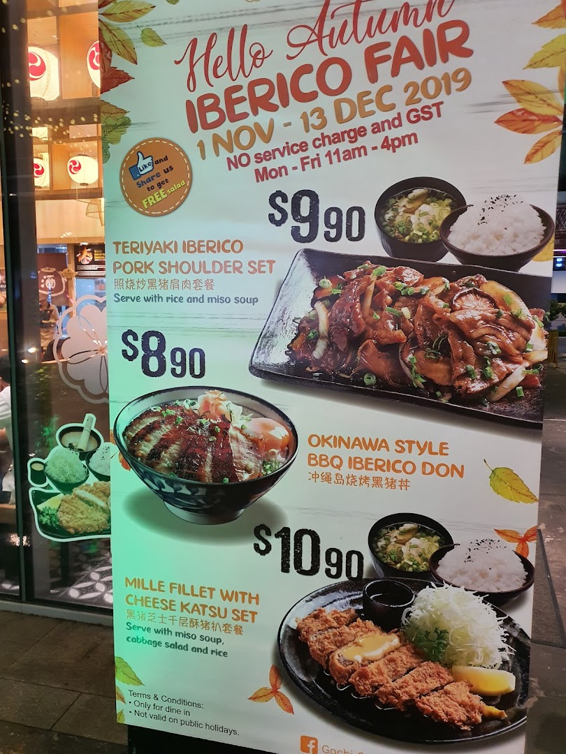 Gochi-So Shokudo ごち惣食堂  Westgate image 90
