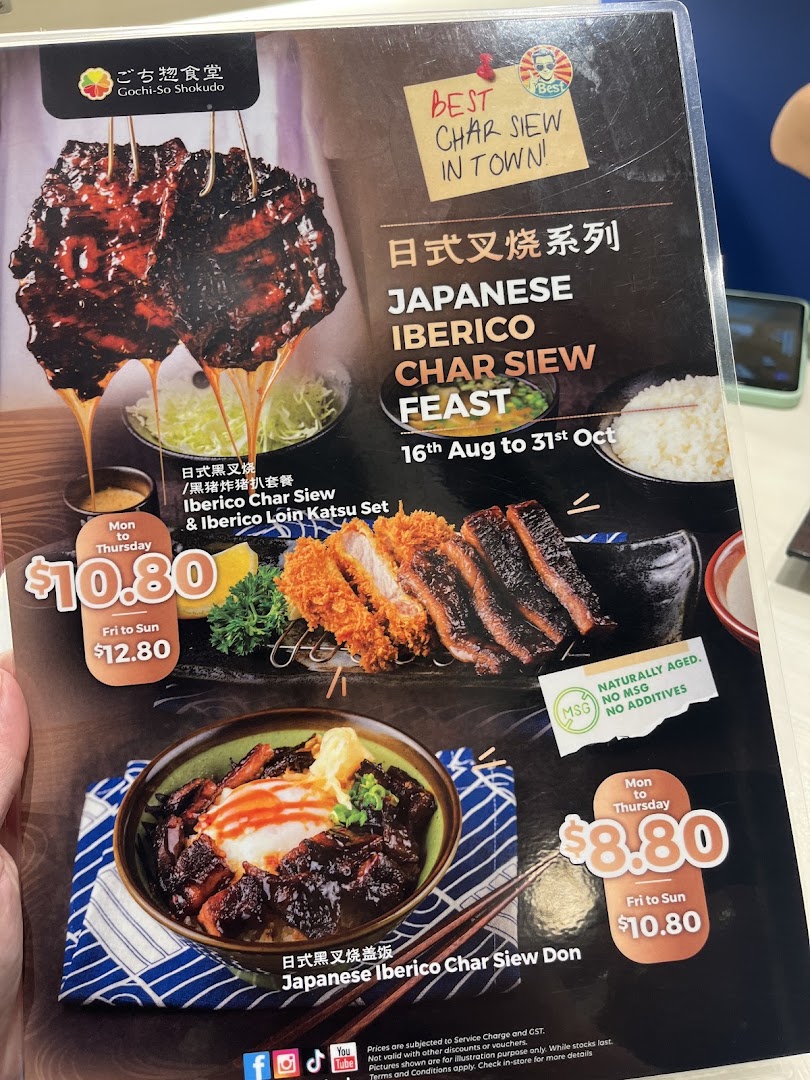 Gochi-So Shokudo ごち惣食堂  Westgate image 19