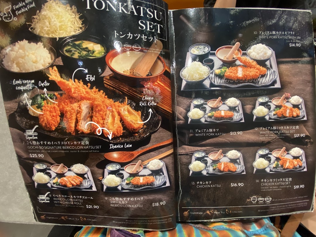 A detailed menu displaying various Tonkatsu sets with images and prices.