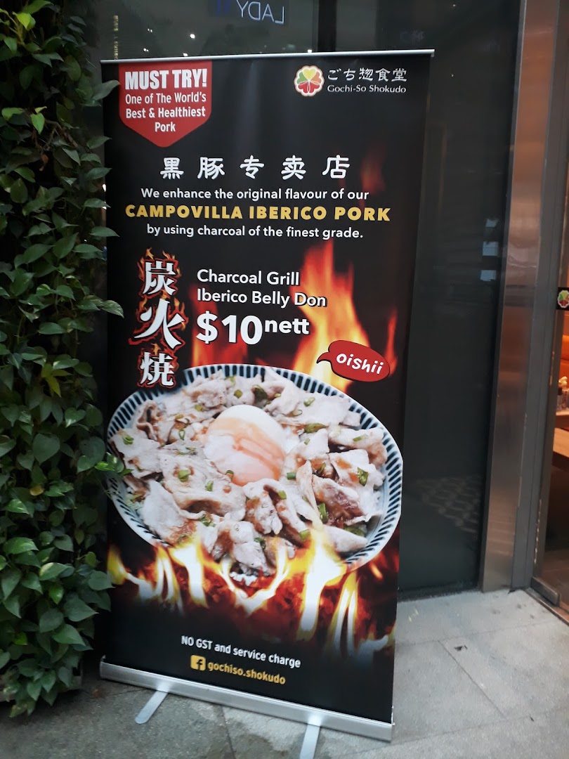 A promotional banner advertising Gochi-So Shokudo's Charcoal Grill Iberico Belly Don for $10 nett.