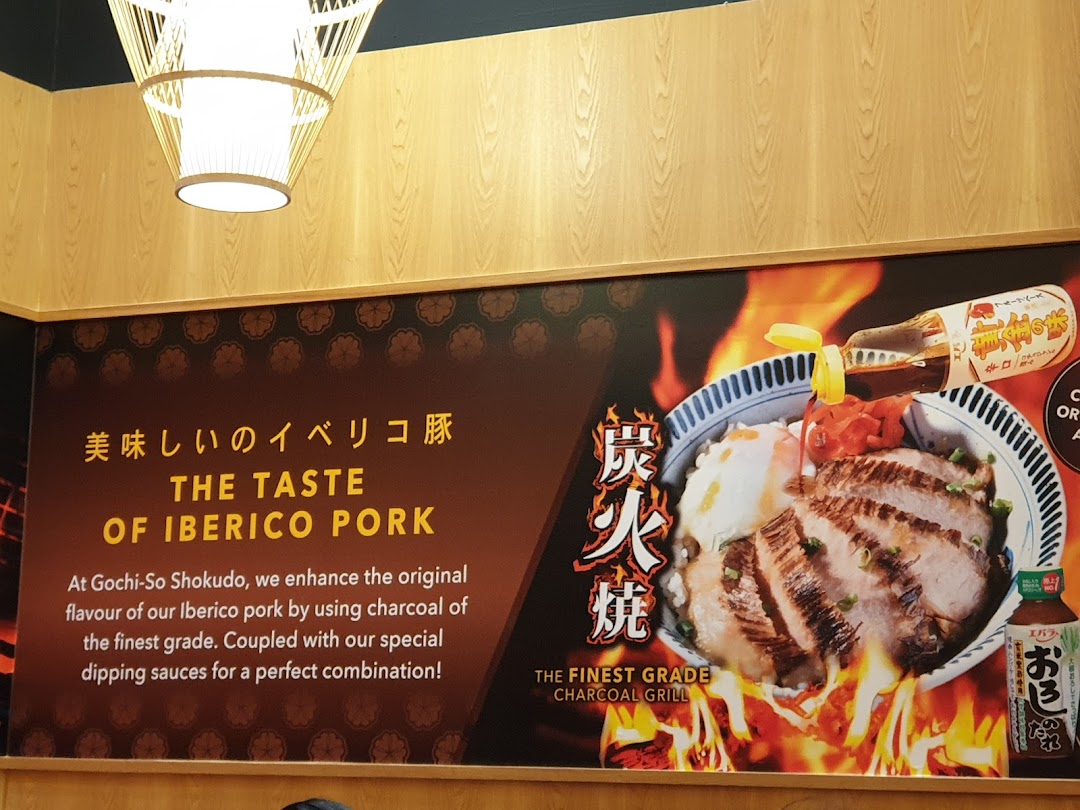 Gochi-So Shokudo ごち惣食堂  Westgate image 80