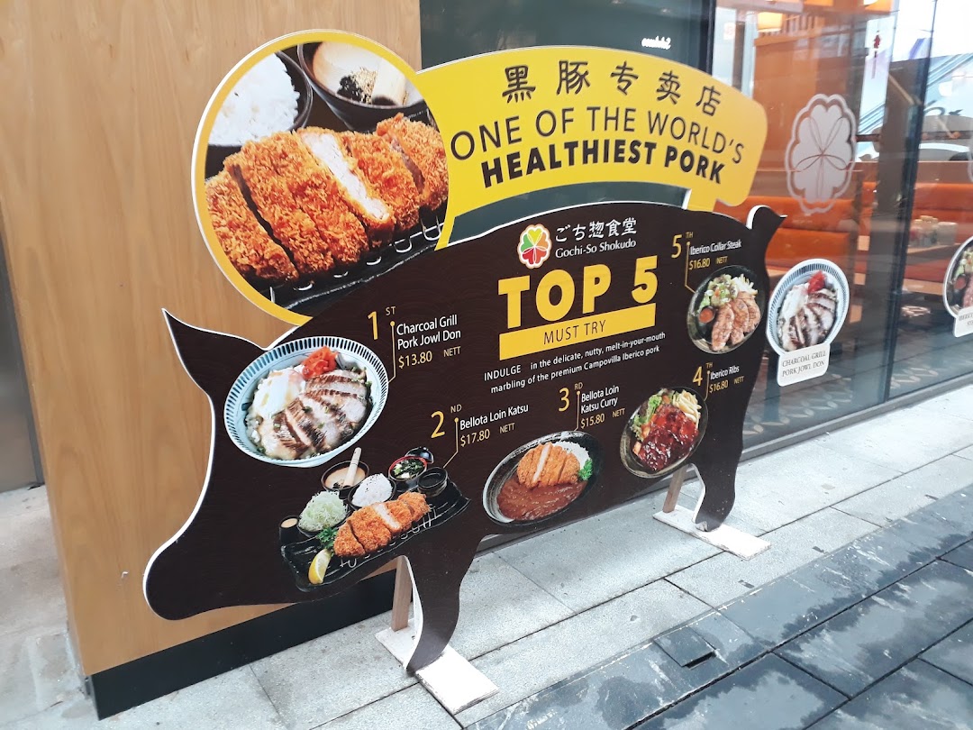 Gochi-So Shokudo ごち惣食堂  Westgate image 78
