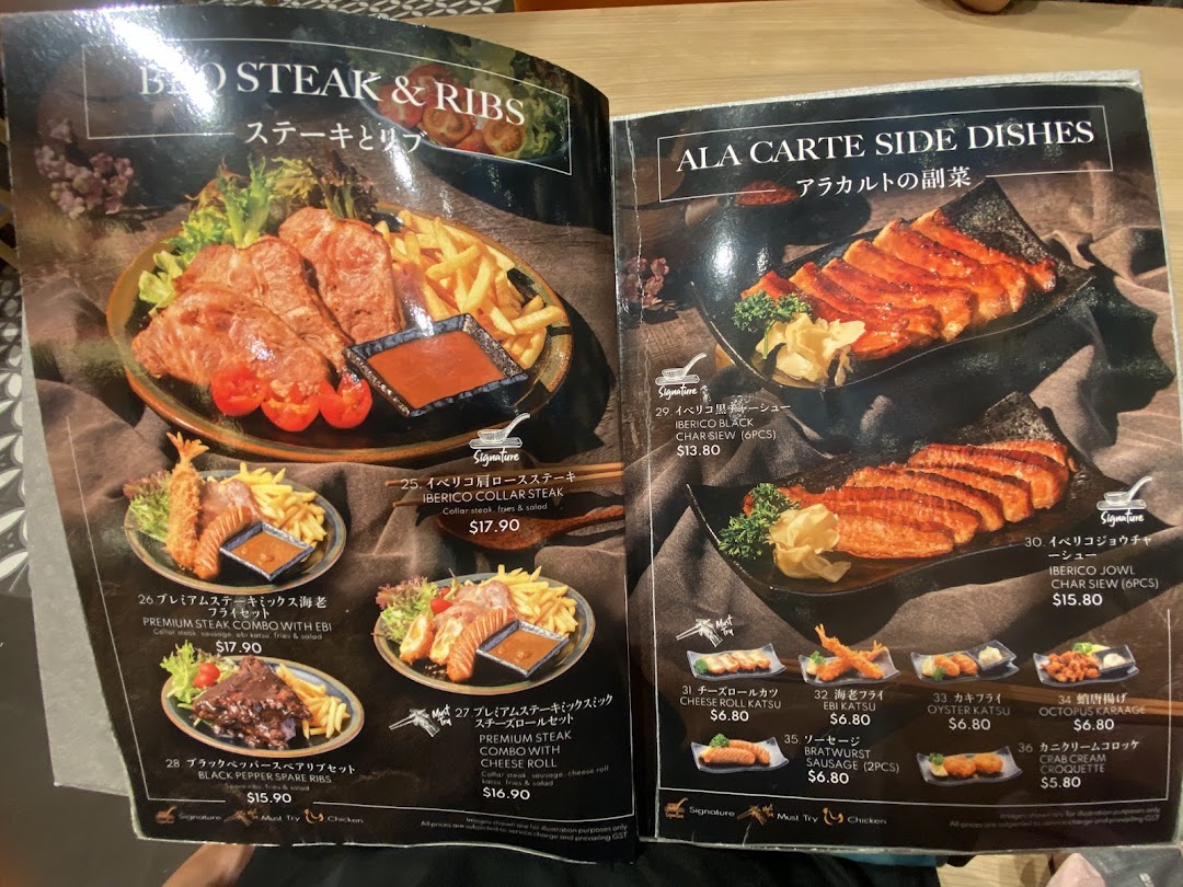 Gochi-So Shokudo ごち惣食堂  Westgate image 42
