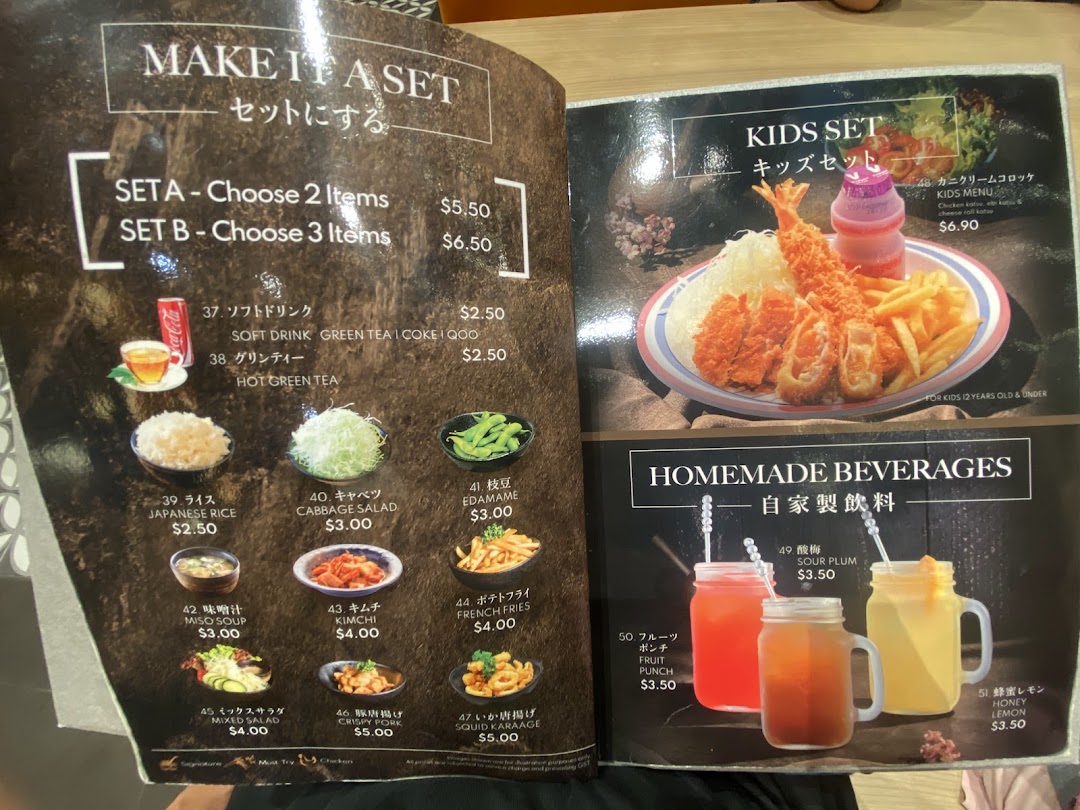Gochi-So Shokudo ごち惣食堂  Westgate image 43