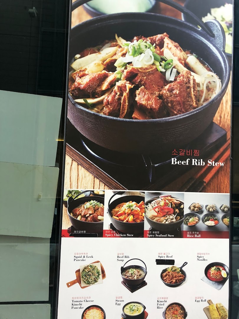A display board showcasing various Korean dishes with their names and appealing food photography.