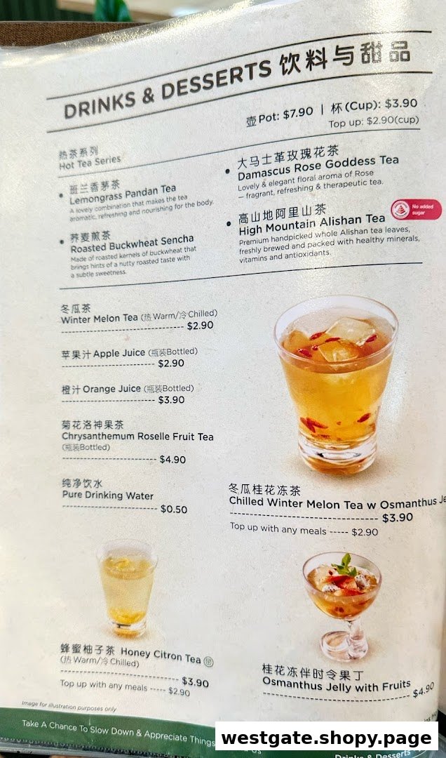 A detailed menu displaying various drinks and desserts, including teas, juices, and jellies.