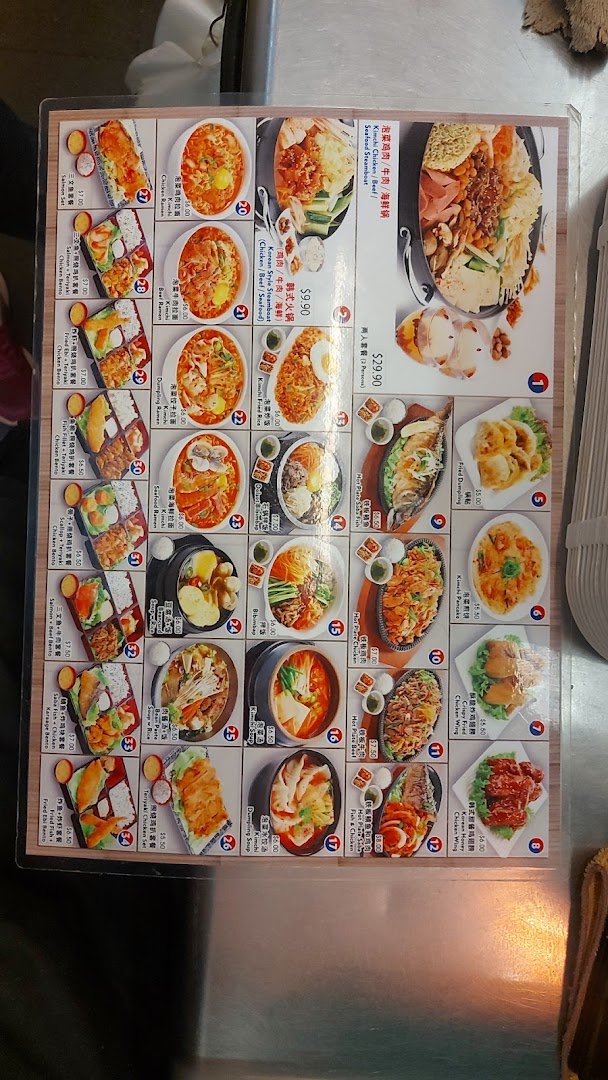 A comprehensive menu from Ha-Jun Westgate showcasing a variety of Korean and Japanese dishes with photos and prices.