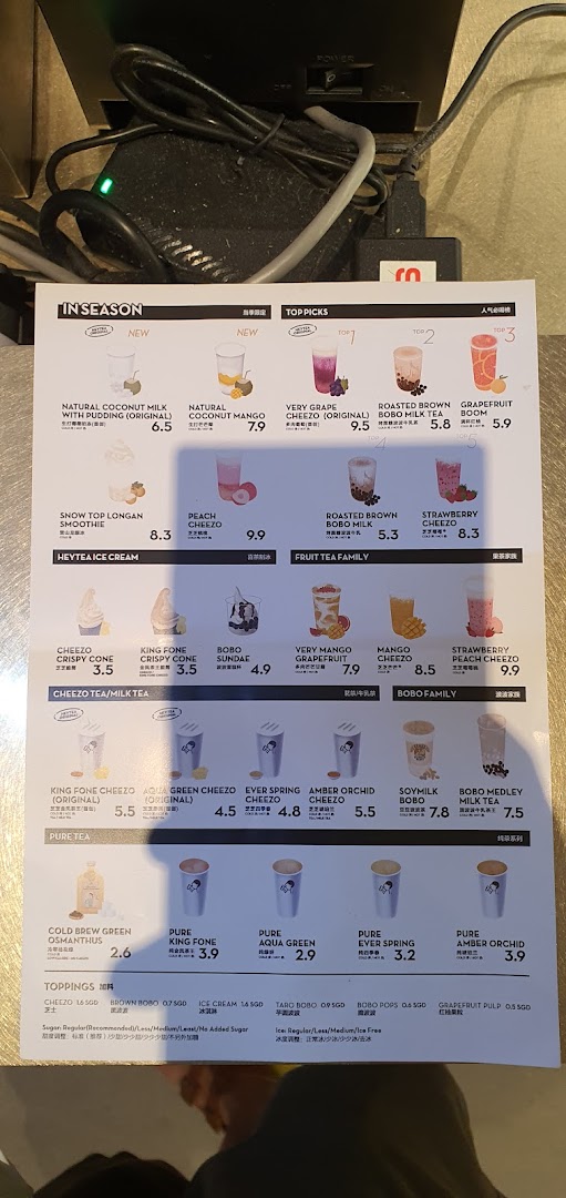 A detailed menu displaying various beverages, ice creams, and toppings with prices from HEYTEA.