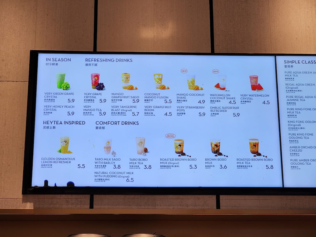 A digital menu board displaying various fruit teas, milk teas, and refreshing drinks with prices.