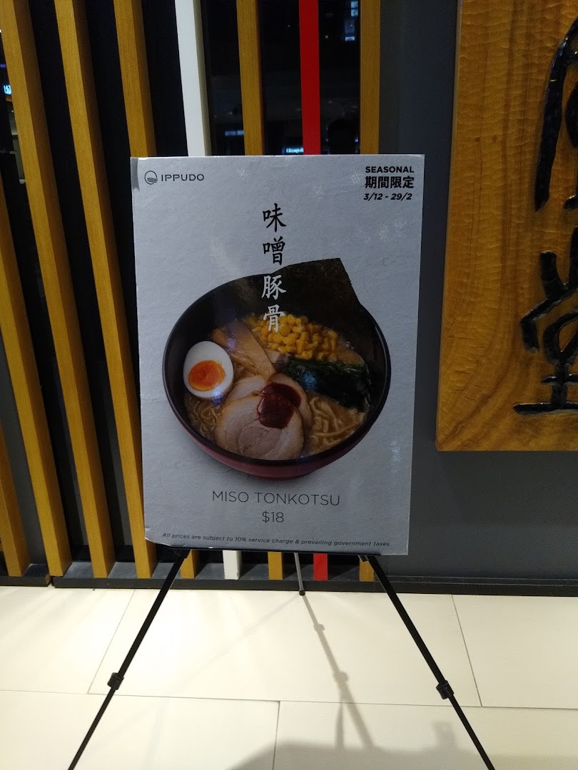 A promotional stand showcasing Ippudo's seasonal Miso Tonkotsu ramen for $18.