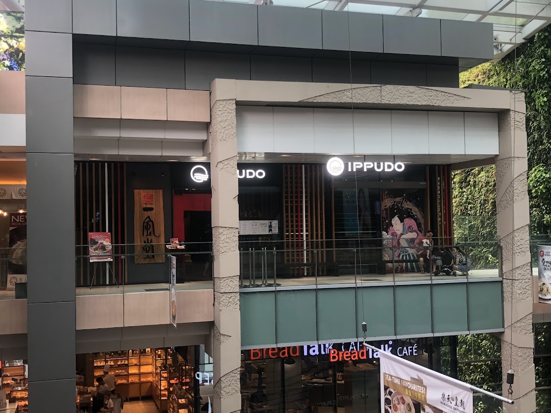 IPPUDO WESTGATE image 38