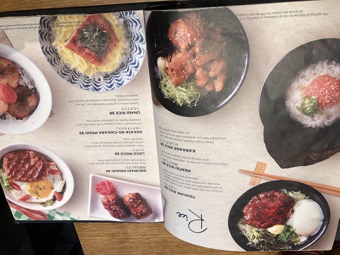 A detailed menu page from Ippudo Westgate, showcasing various Japanese rice bowls and side dishes.