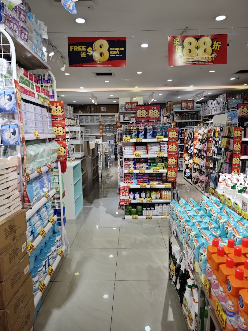 Japan Home image 21