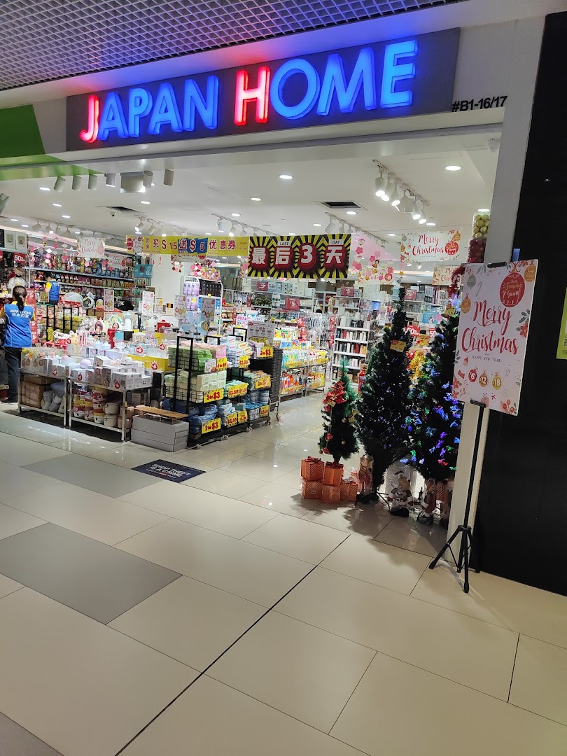 Japan Home image 8