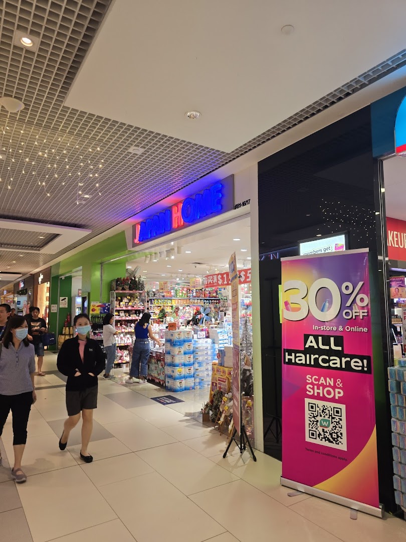 The vibrant storefront of Japan Home, showcasing its wide array of household products and current promotions.