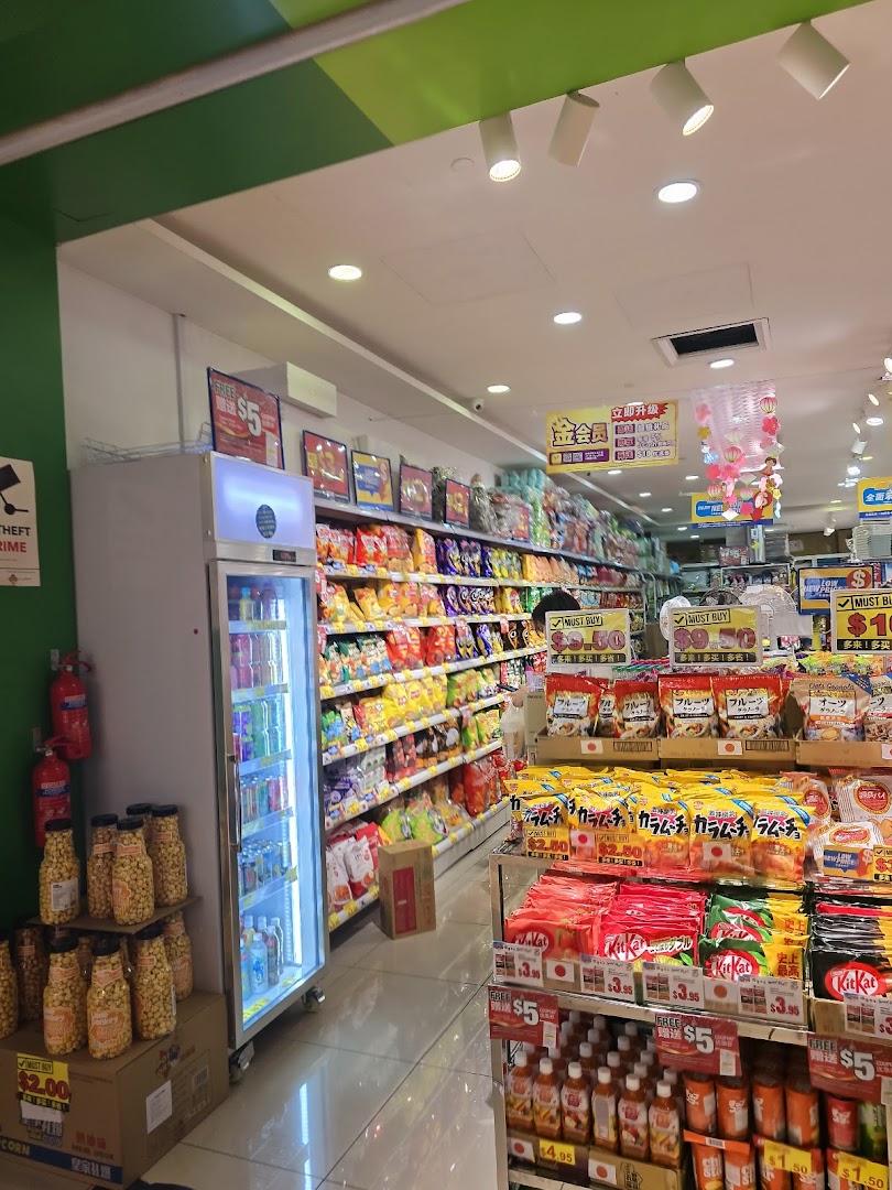 Japan Home image 22