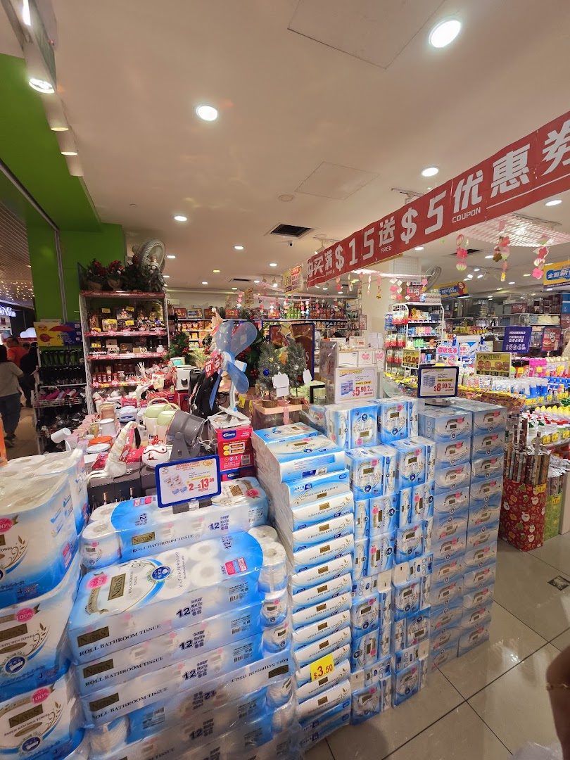 An interior view of Japan Home, showcasing large displays of household essentials like tissue paper and other goods.