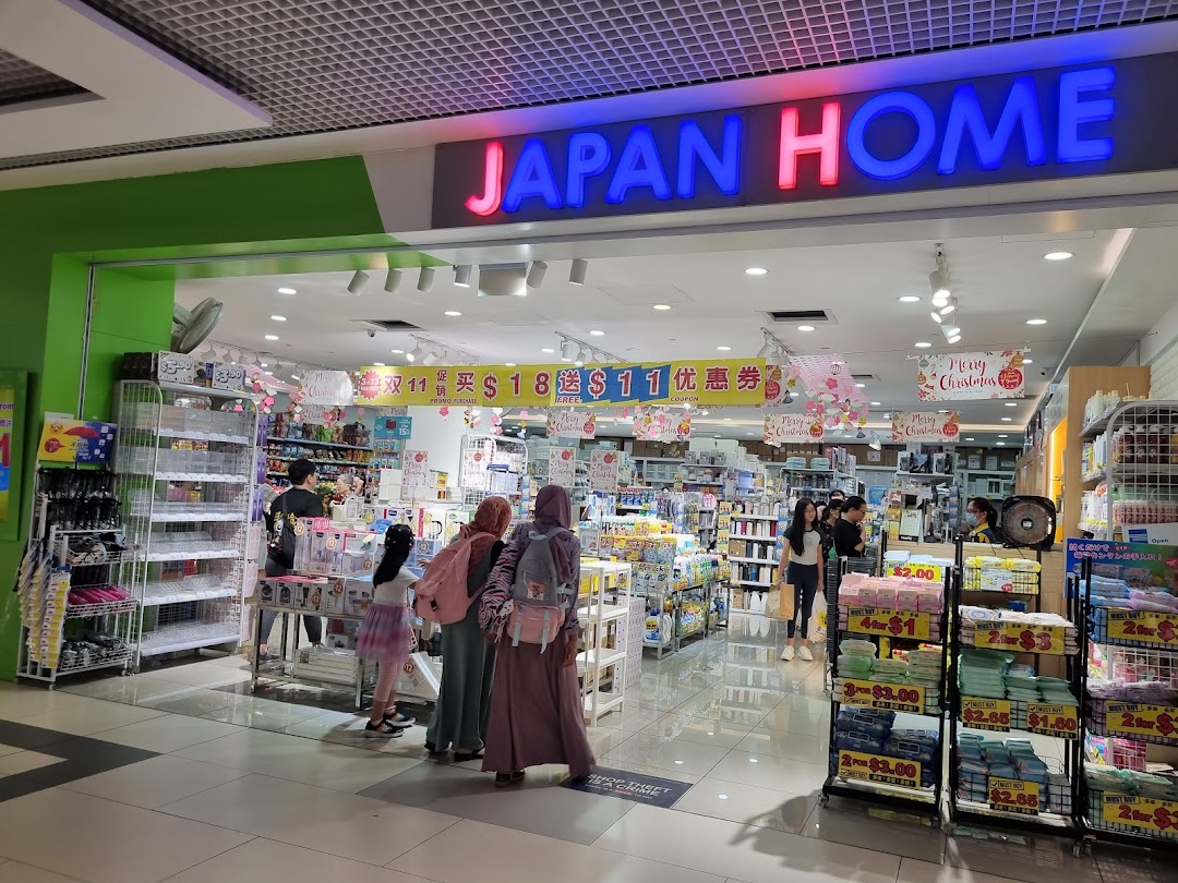 The vibrant storefront of Japan Home, showcasing its wide array of household goods and welcoming shoppers.