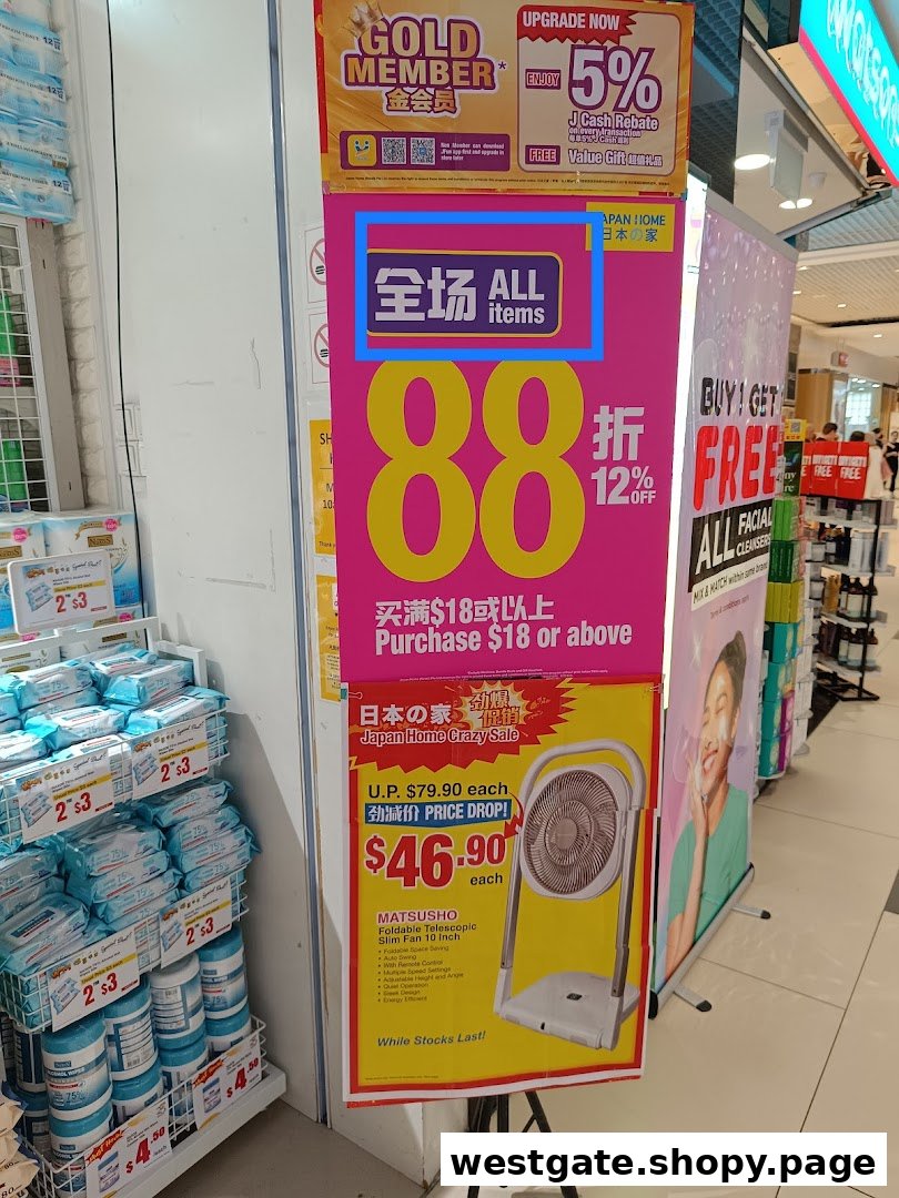 A promotional display for Japan Home, highlighting sales on household items and a foldable fan.