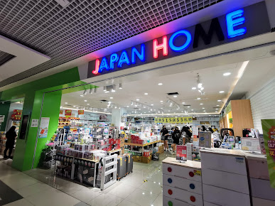 Japan Home