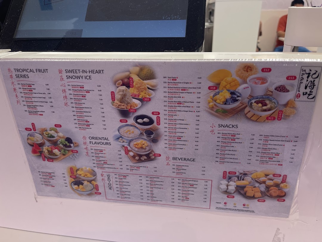 A detailed menu display for Ji De Chi Dessert, showcasing a variety of sweet treats and beverages.
