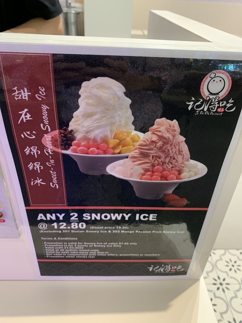 Ji De Chi Dessert  Westgate image 68
