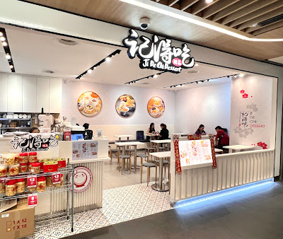Shop image