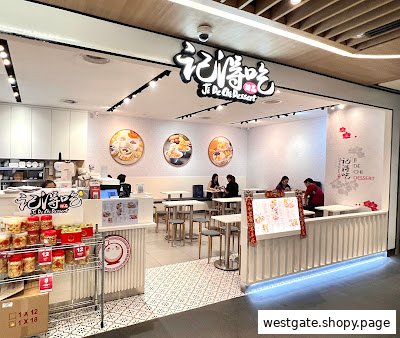 Shop image