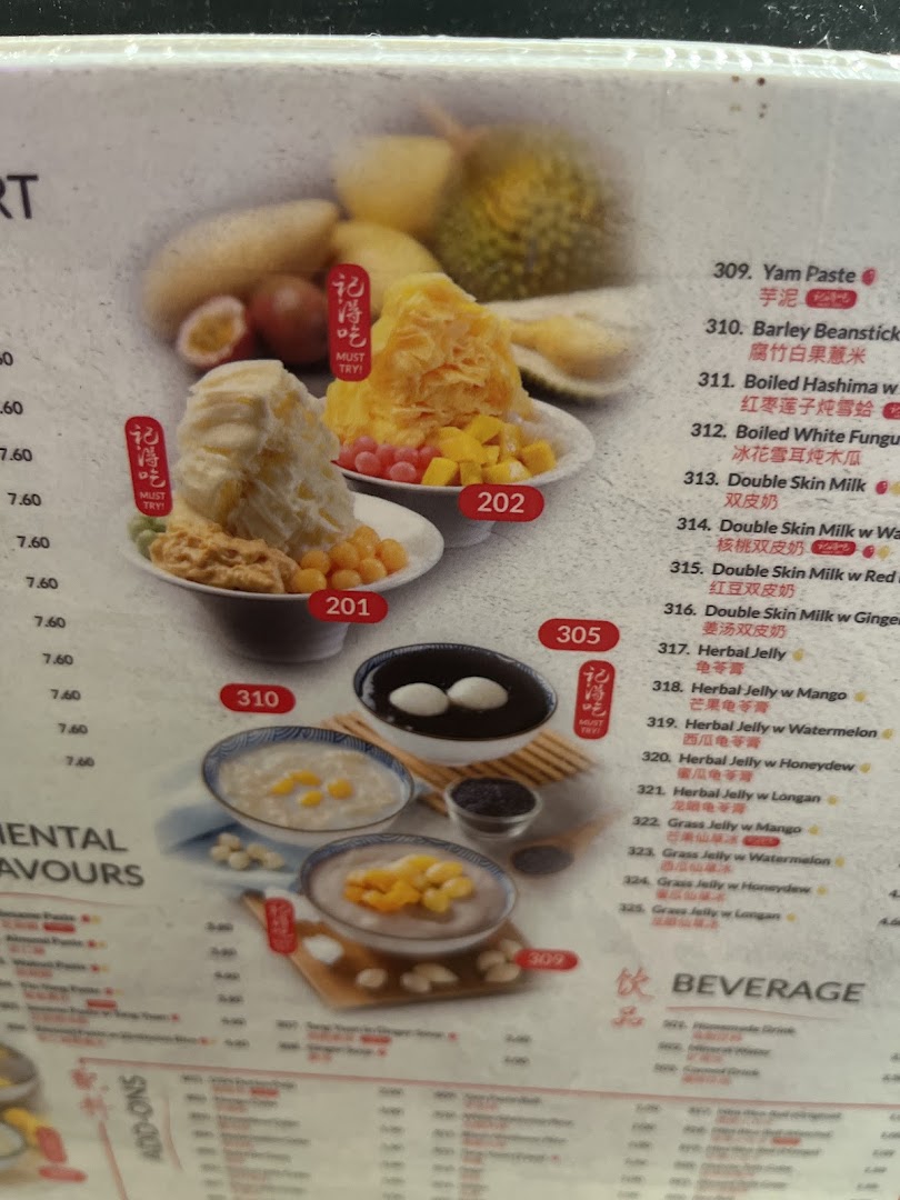 A vibrant menu showcasing various traditional Chinese desserts with images and item details.