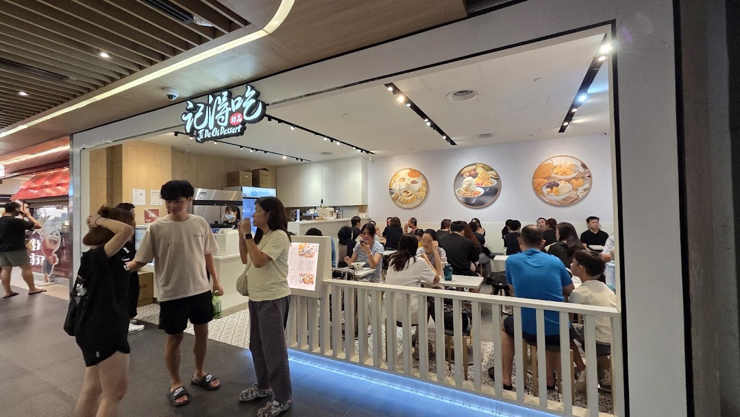 Ji De Chi Dessert shop front with customers enjoying desserts inside and people waiting outside.