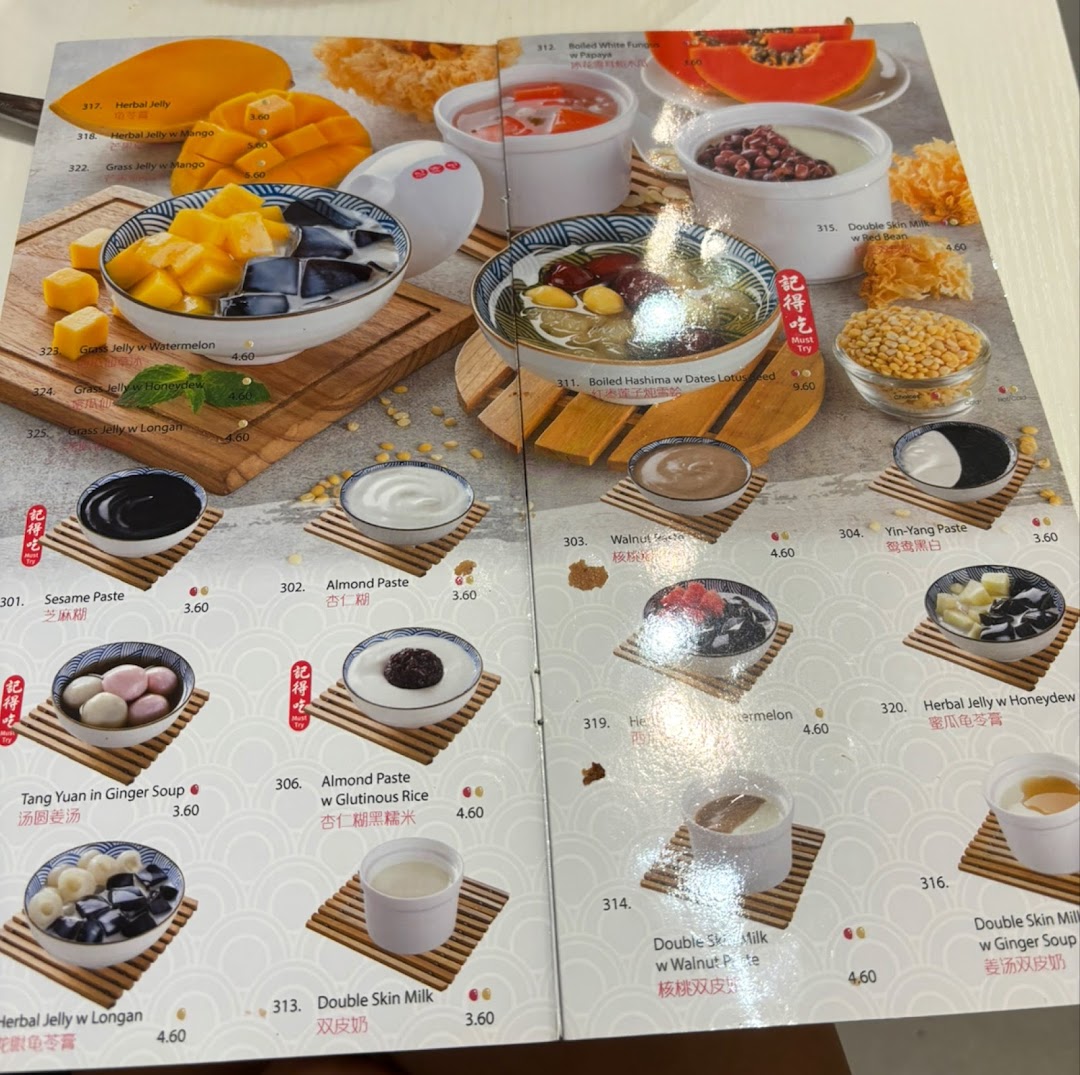 A vibrant menu page showcasing a variety of traditional Chinese desserts with images and prices.