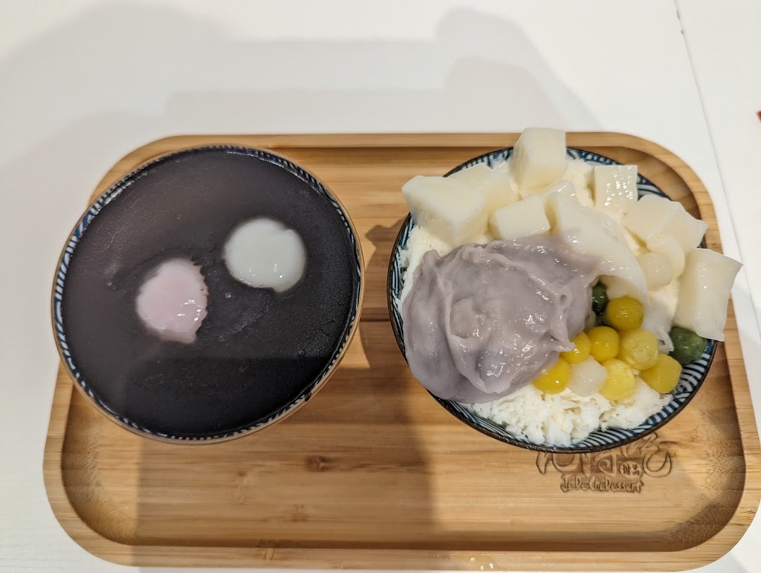 Ji De Chi Dessert  Westgate image 19