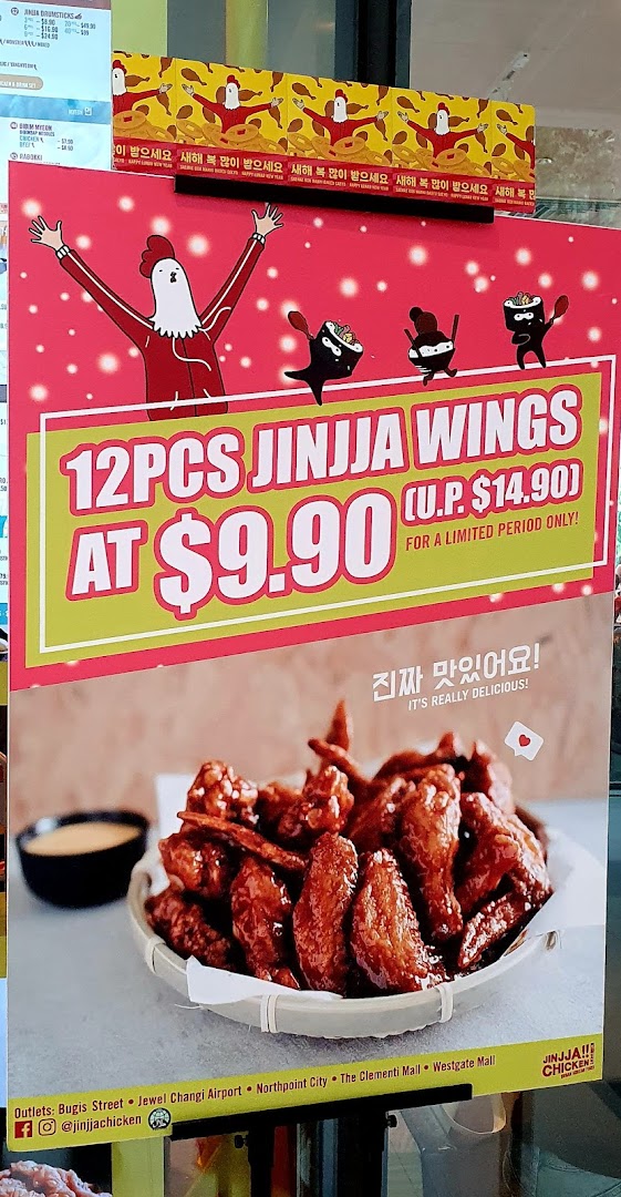 JINJJA Chicken image 40