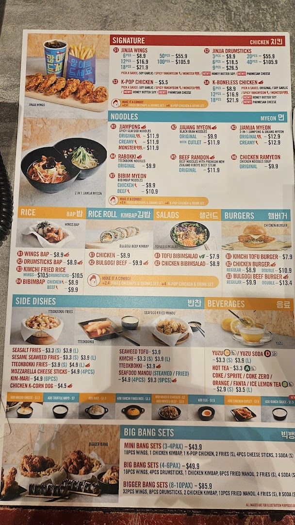 A comprehensive menu displaying a variety of Korean fried chicken, noodles, rice dishes, and sets.