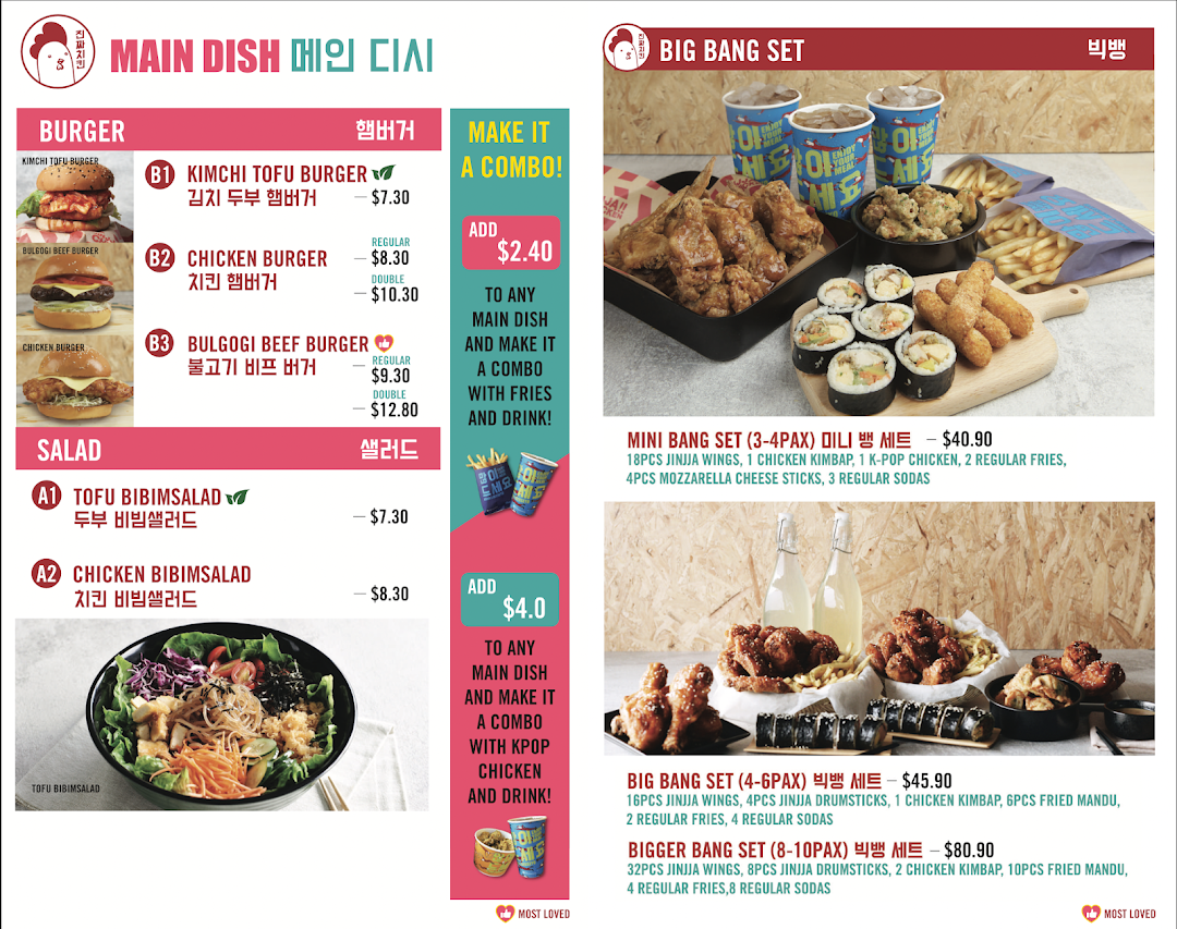 A detailed menu displaying burgers, salads, and large combo sets with prices and descriptions.