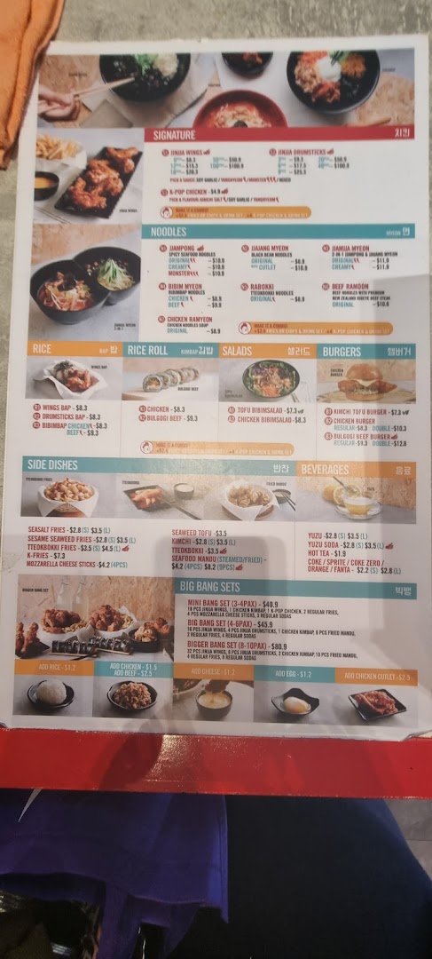 A comprehensive menu displaying various Korean fried chicken, noodles, rice dishes, and sets.