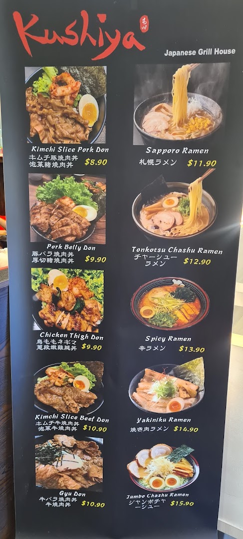 A menu board displaying various Japanese grill house rice bowls and ramen dishes with prices.