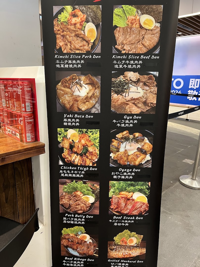 A menu board displaying various Japanese donburi (rice bowl) dishes with images and names.