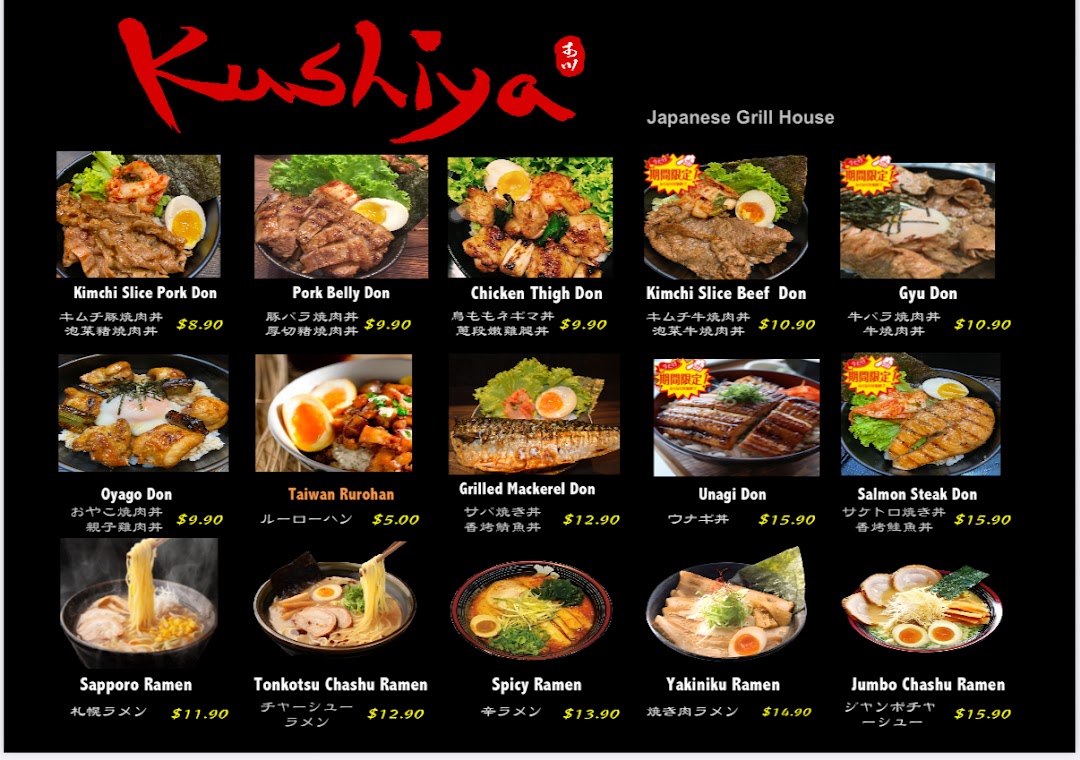 Kushiya Japanese Grill House image 5