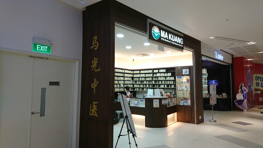 Ma Kuang TCM Clinic  Westgate image 17